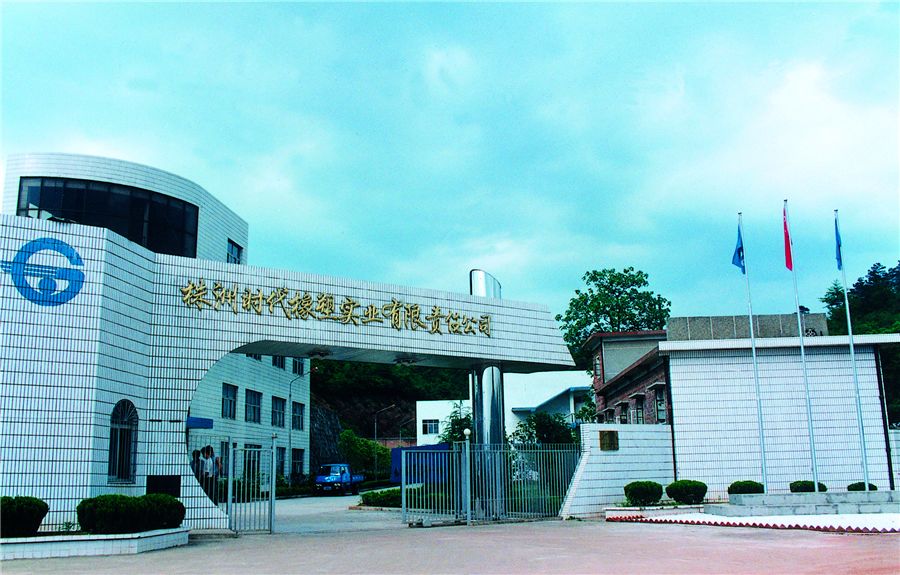 时代新材获得发明专利授权：“一种利用空气弹簧橡胶气囊的气压控制流道关开的装置”