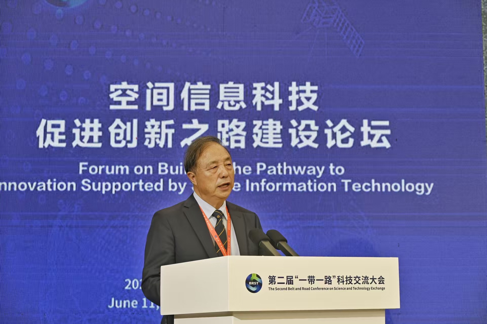 加纳海关启用人工智能