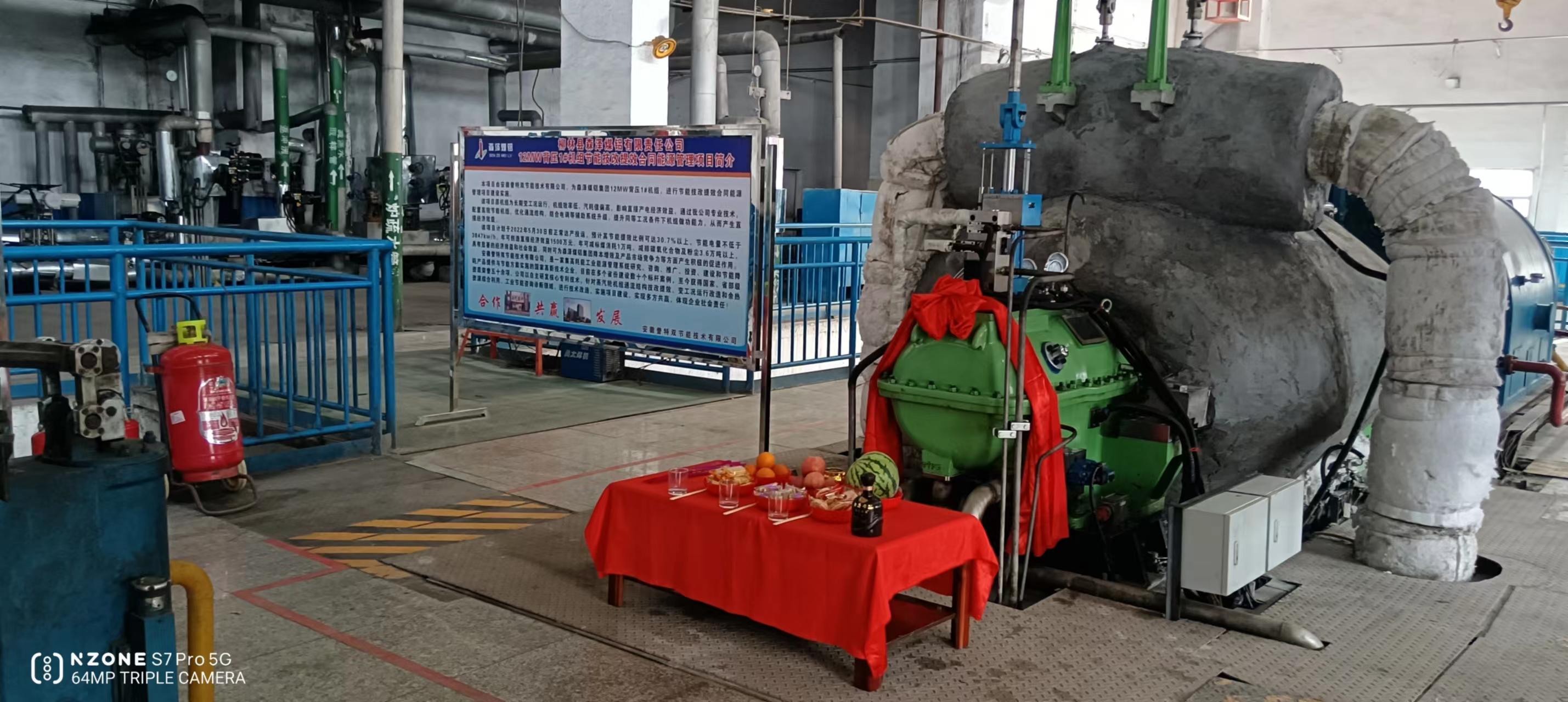 电投能源：扎铝二期项目目前正在试生产，未生产铝锭