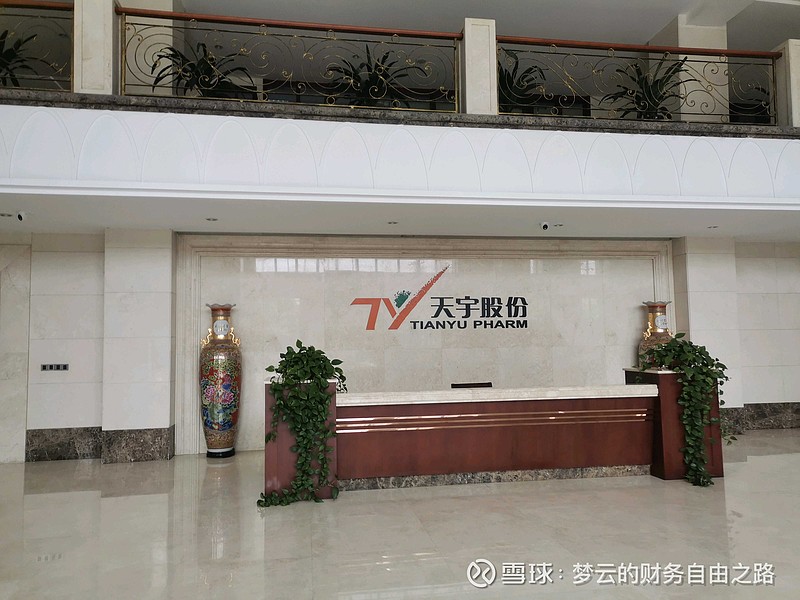 天宇股份：公司生产经营一切正常