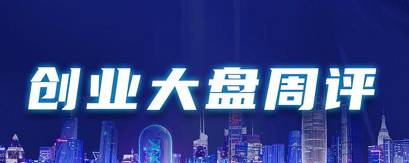 西部创业：董事会换届正处于提名协商阶段