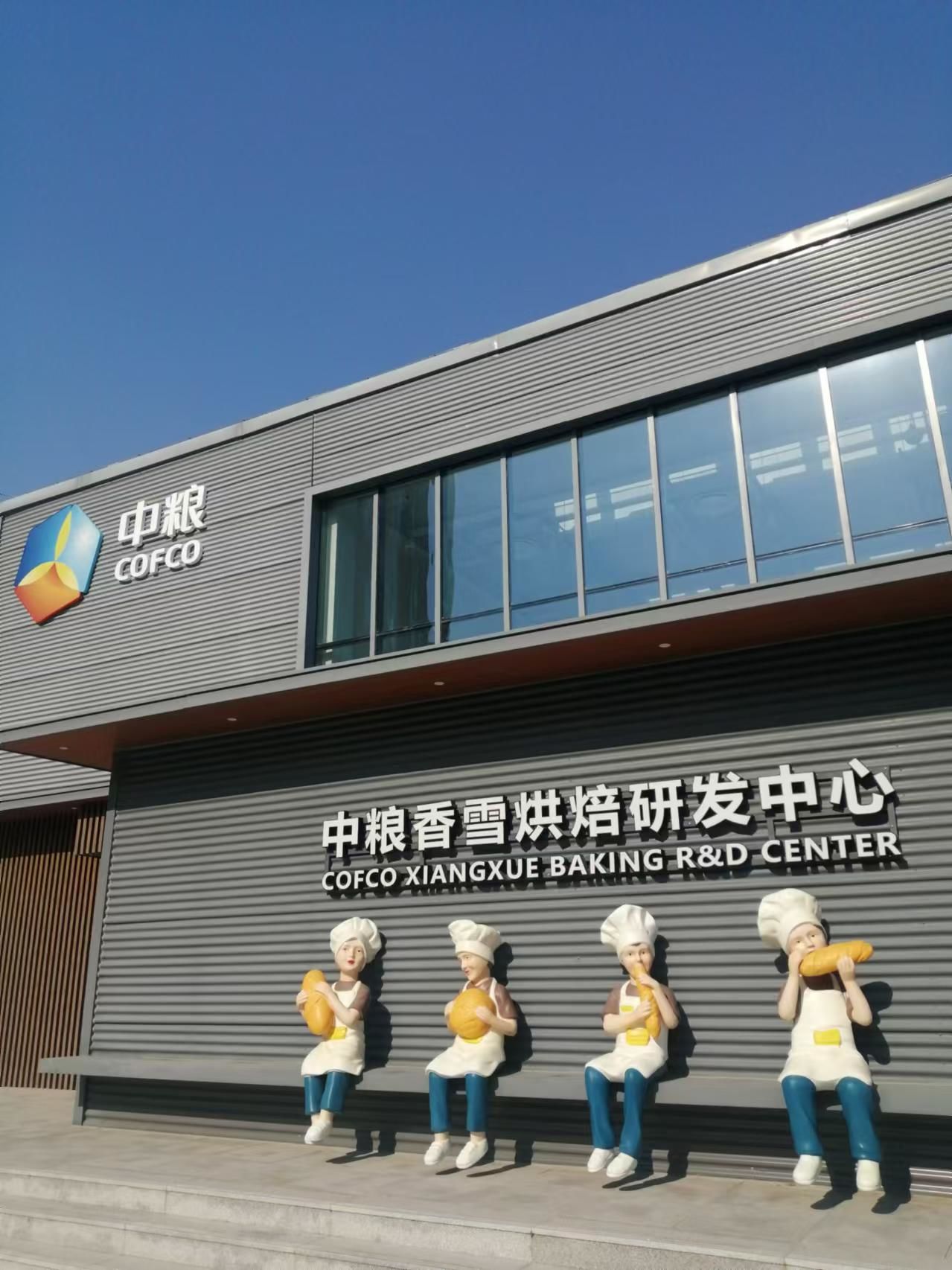 中粮科技：截至2026年1月30日，中粮科技股东人数合计108,110户