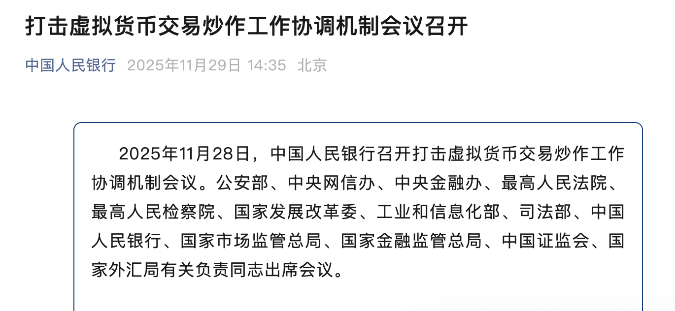 央行：继续做好金融支持融资平台债务风险化解工作