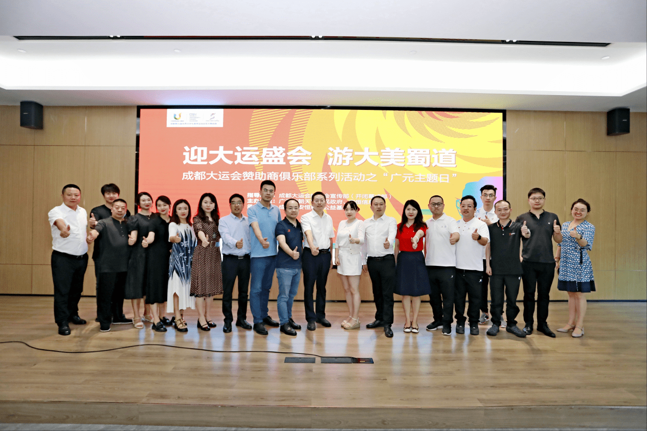 首创证券助力全国首单“乡村振兴支持西部大开发”CMBS成功发行