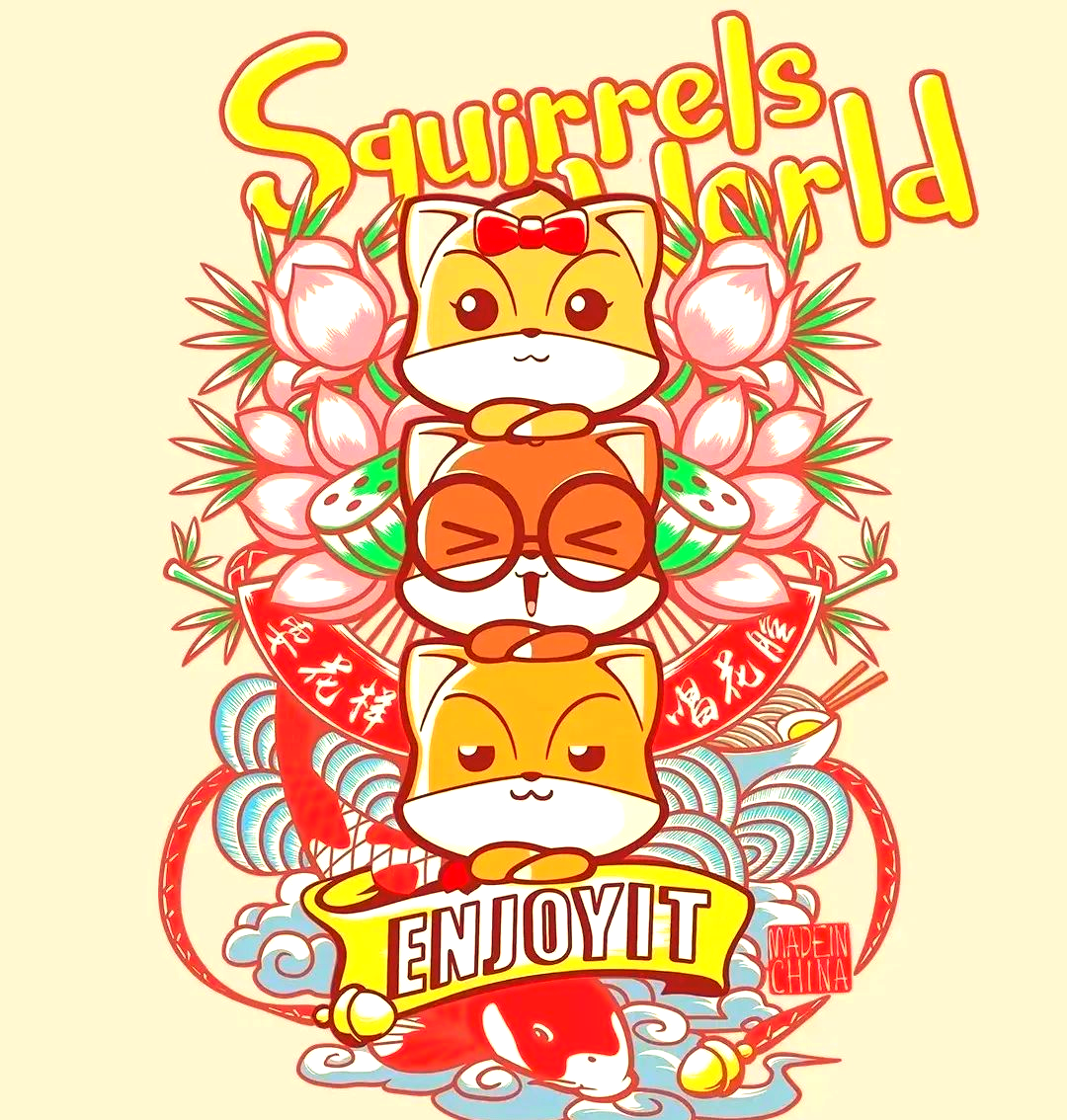 三只松鼠：公司无相应收购计划