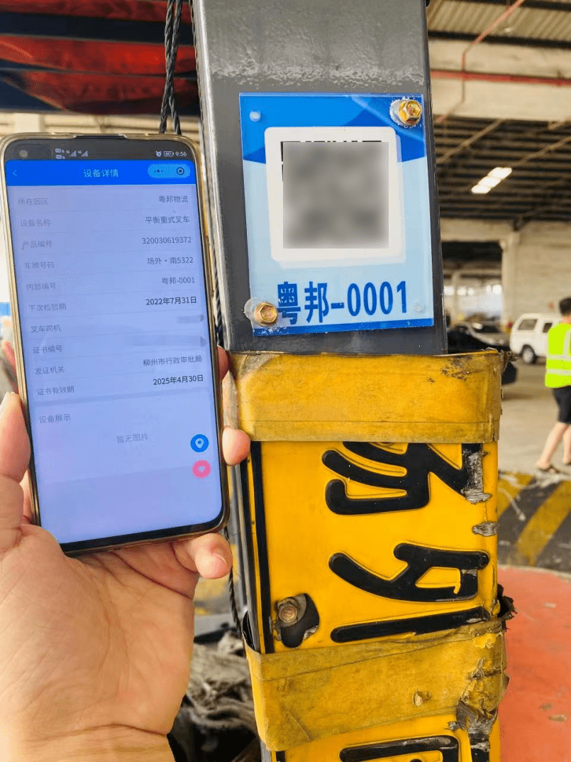 蹭热点引监管出手，沃格光电连亏五年，产能利用率低仍欲扩产