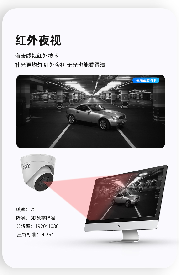 海康威视获得发明专利授权：“数据分析方法、装置、电子设备及存储介质”