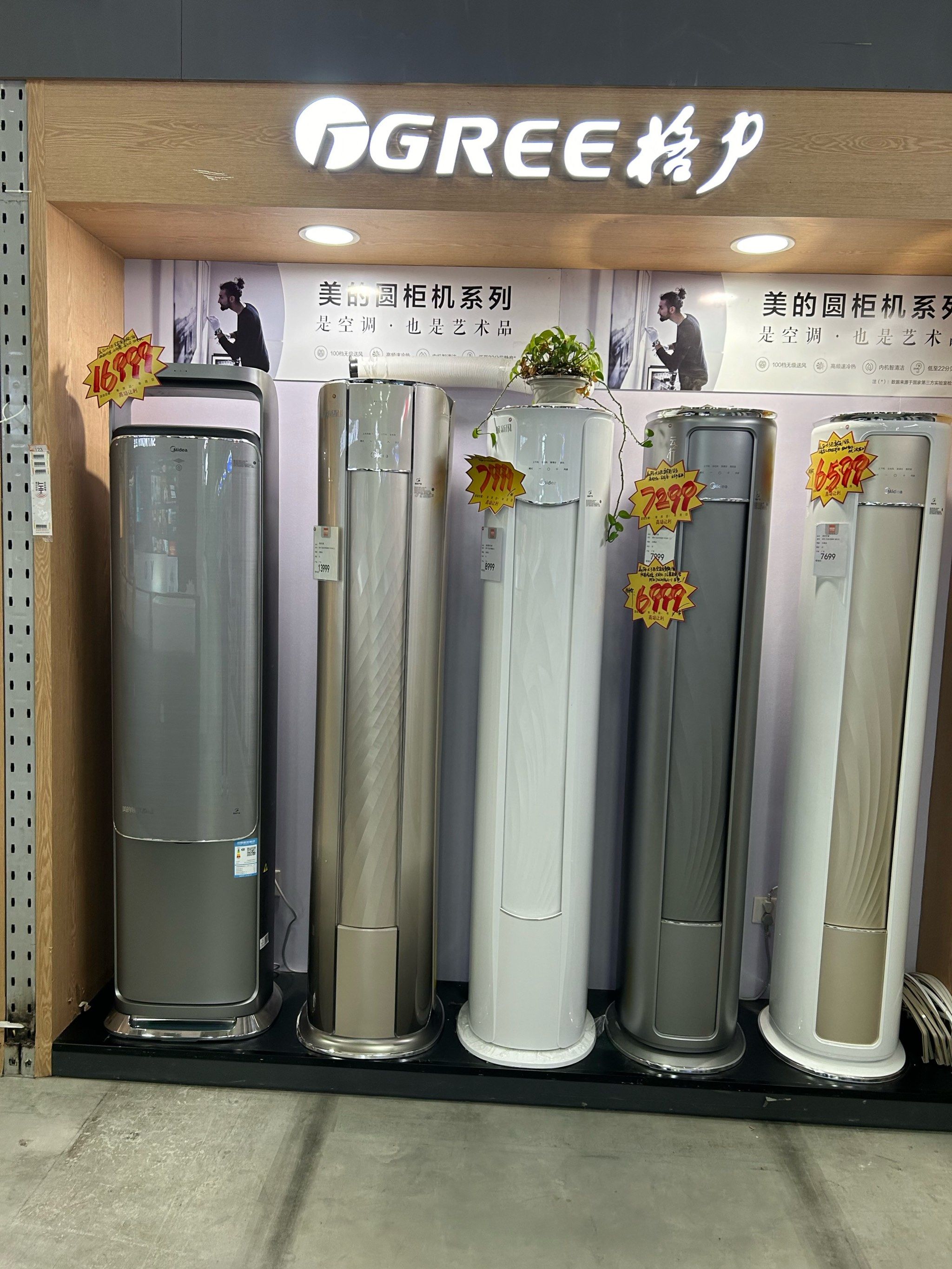 格力电器获得发明专利授权：“空调及其控制方法、装置、存储介质和计算机程序产品”