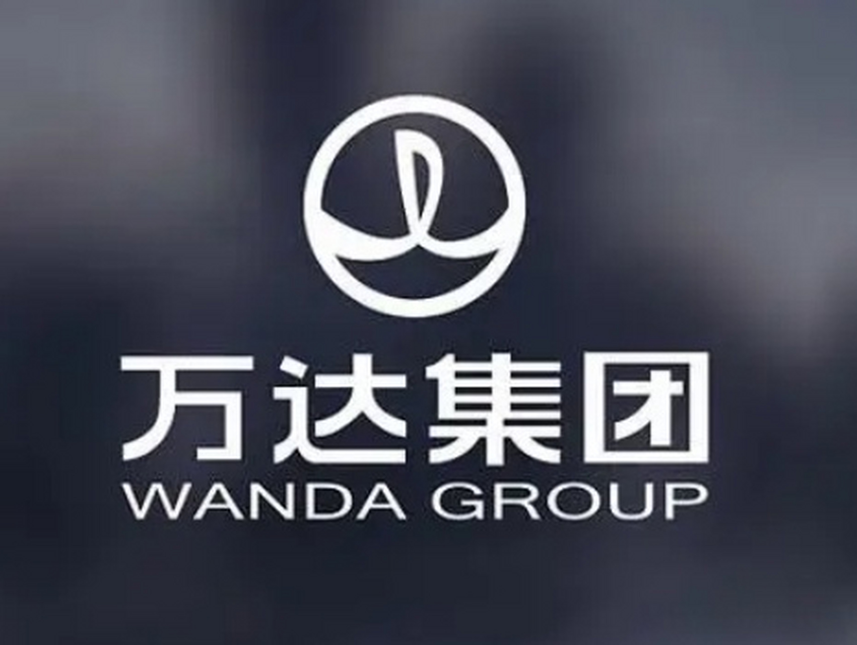 【企业动态】新大陆新增1件法院诉讼，案由为买卖合同纠纷