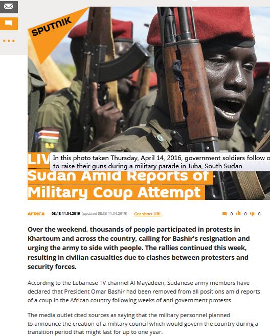 苏丹主权委员会和内阁举行2026年首次联席会议