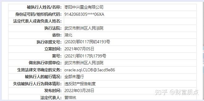 中兴通讯公布国际专利申请：“资源配置方法、装置、存储介质及程序产品”
