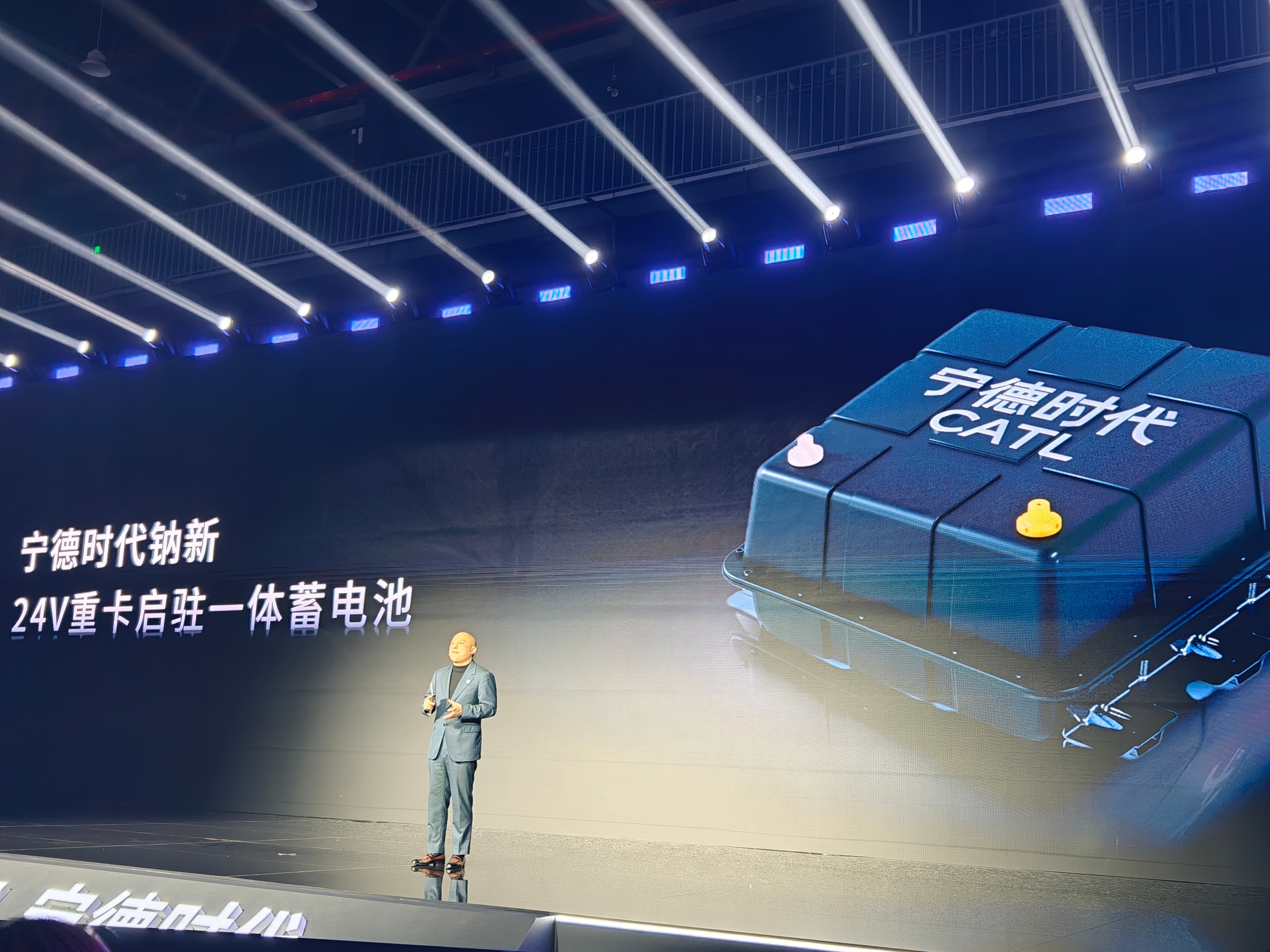 宁德时代公布国际专利申请：“电池单体、电池装置和用电装置”