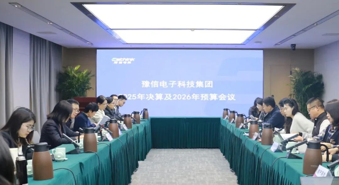 圣普政府和社会协商理事会就2026年预算展开讨论