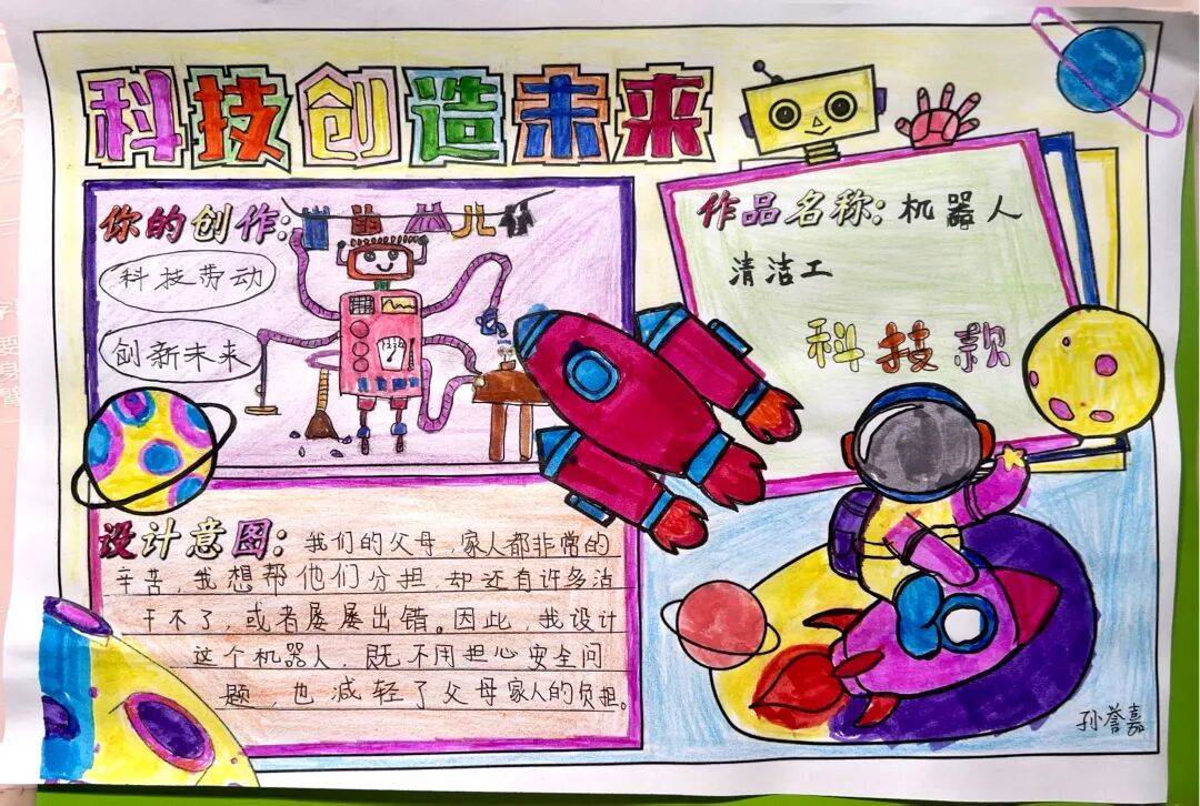 推动科技小院从建起来到强起来