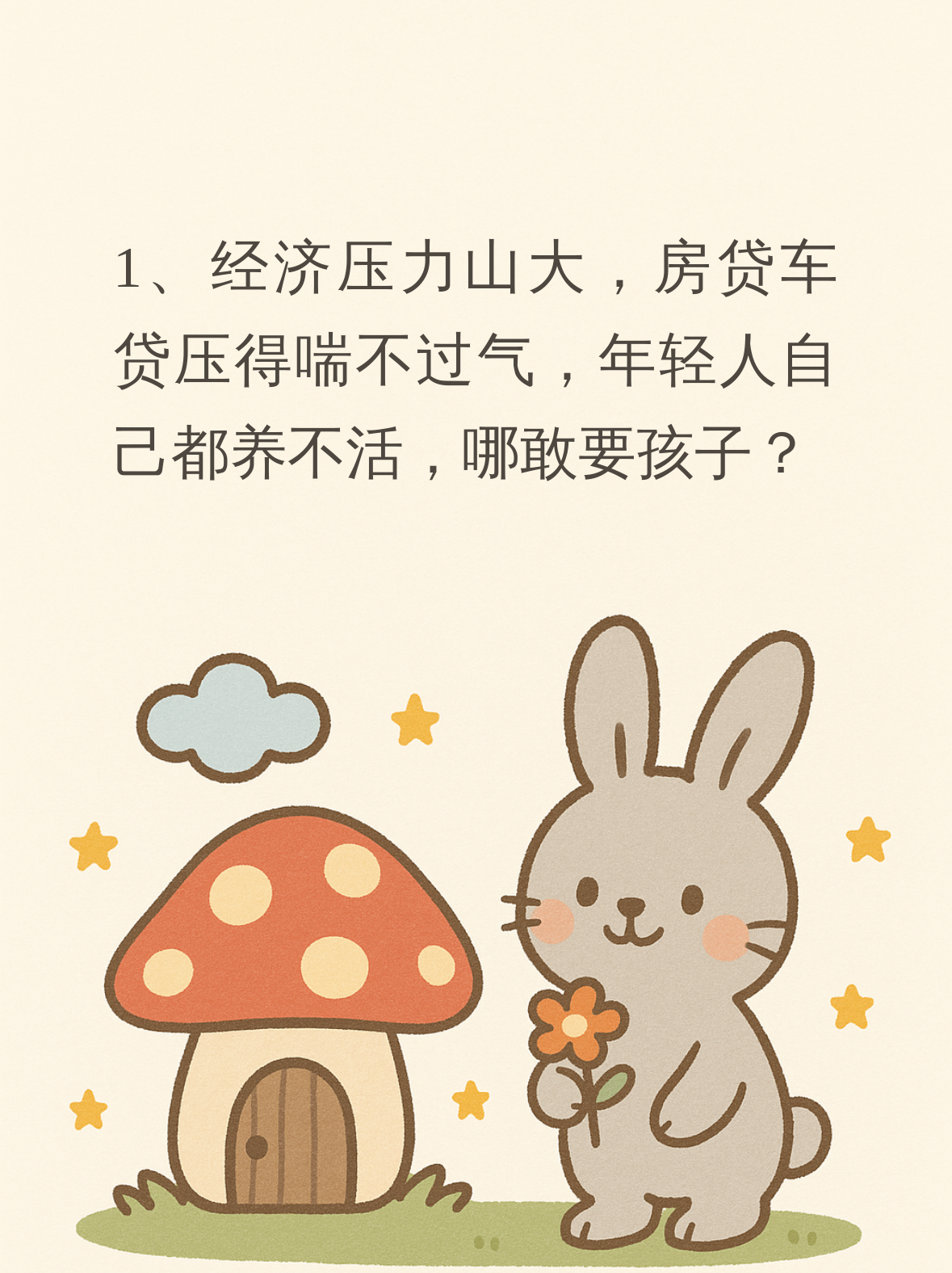 肯25/26上半财年债务偿还成本飙升