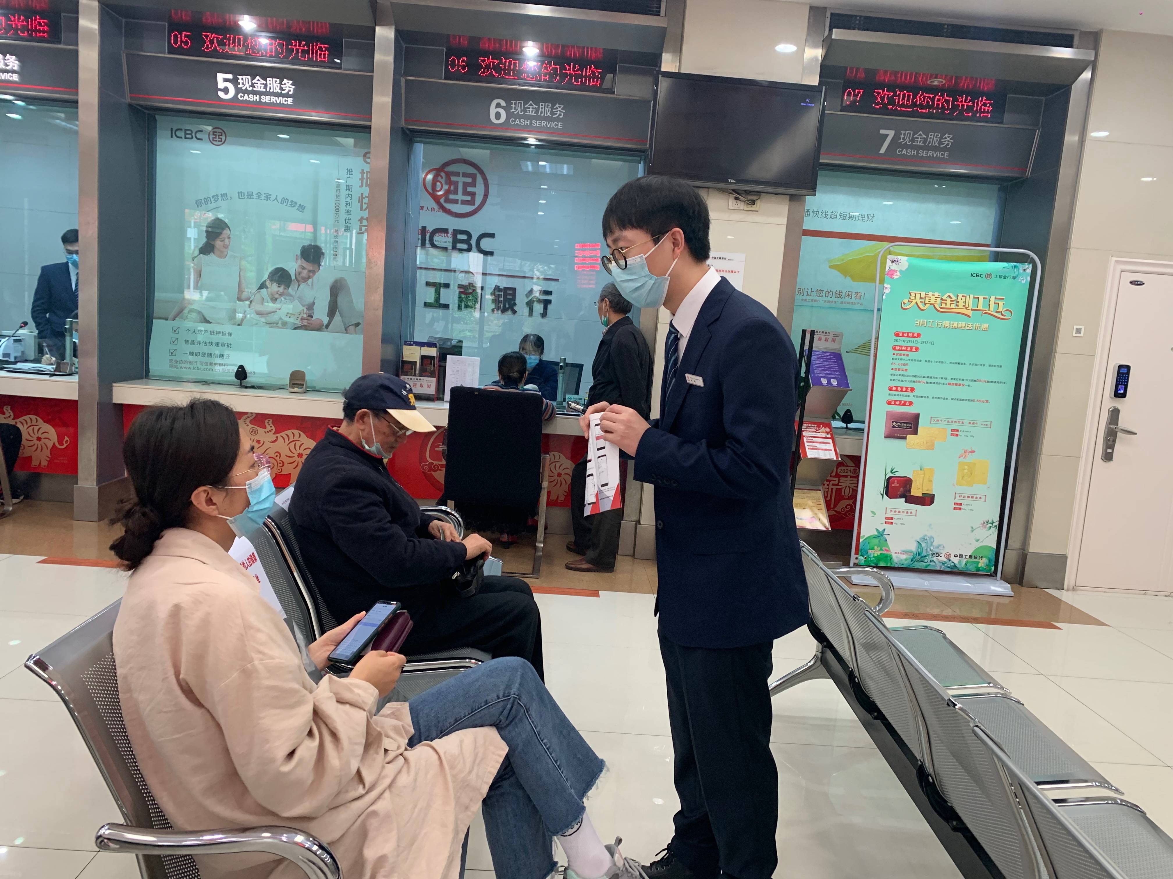 工商银行获得发明专利授权：“信息展示方法、装置、计算机设备和存储介质”