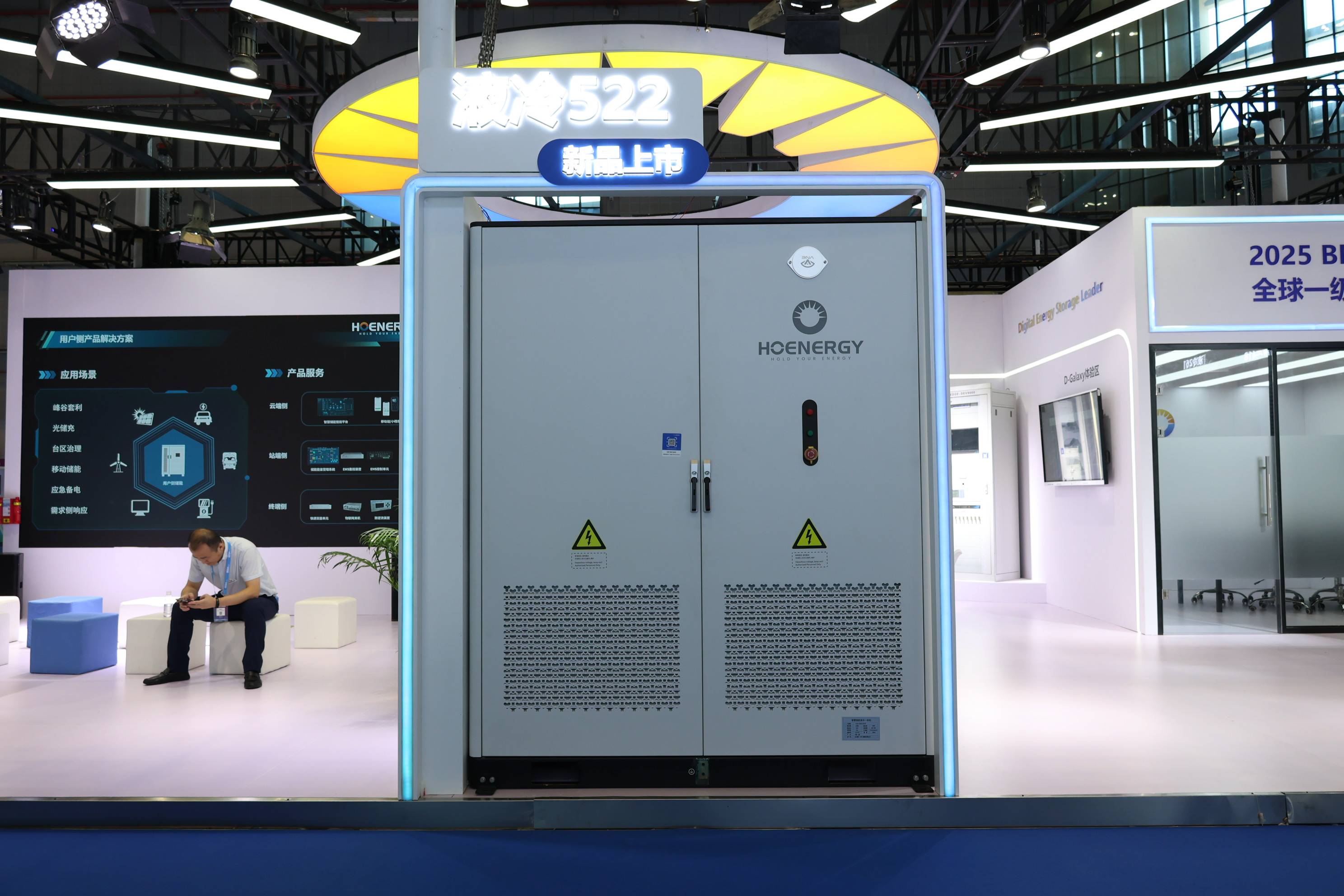 正泰电源：公司新能源板块以逆变器、储能设备为核心