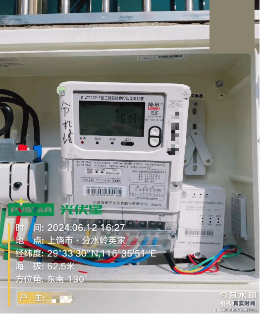 正泰电源：公司新能源板块以逆变器、储能设备为核心