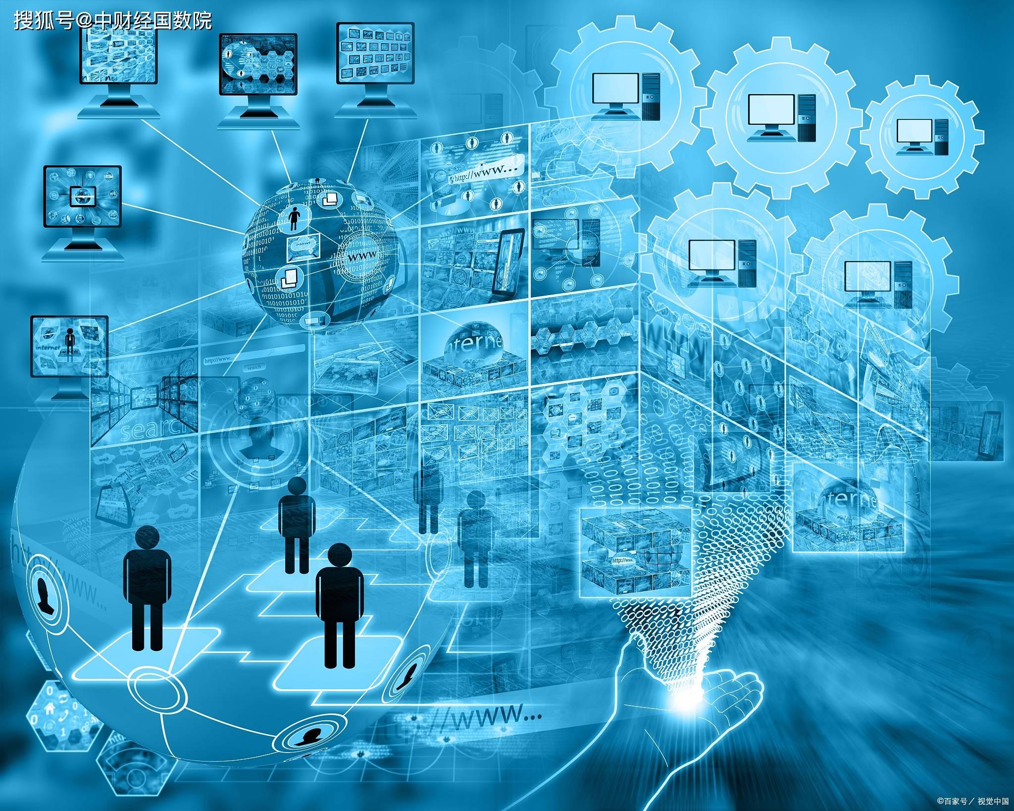 工信部推进国家算力互联互通节点体系建设