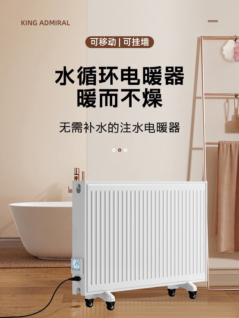 海尔智家获得实用新型专利授权：“冷却水循环系统和具有其的空调机组”