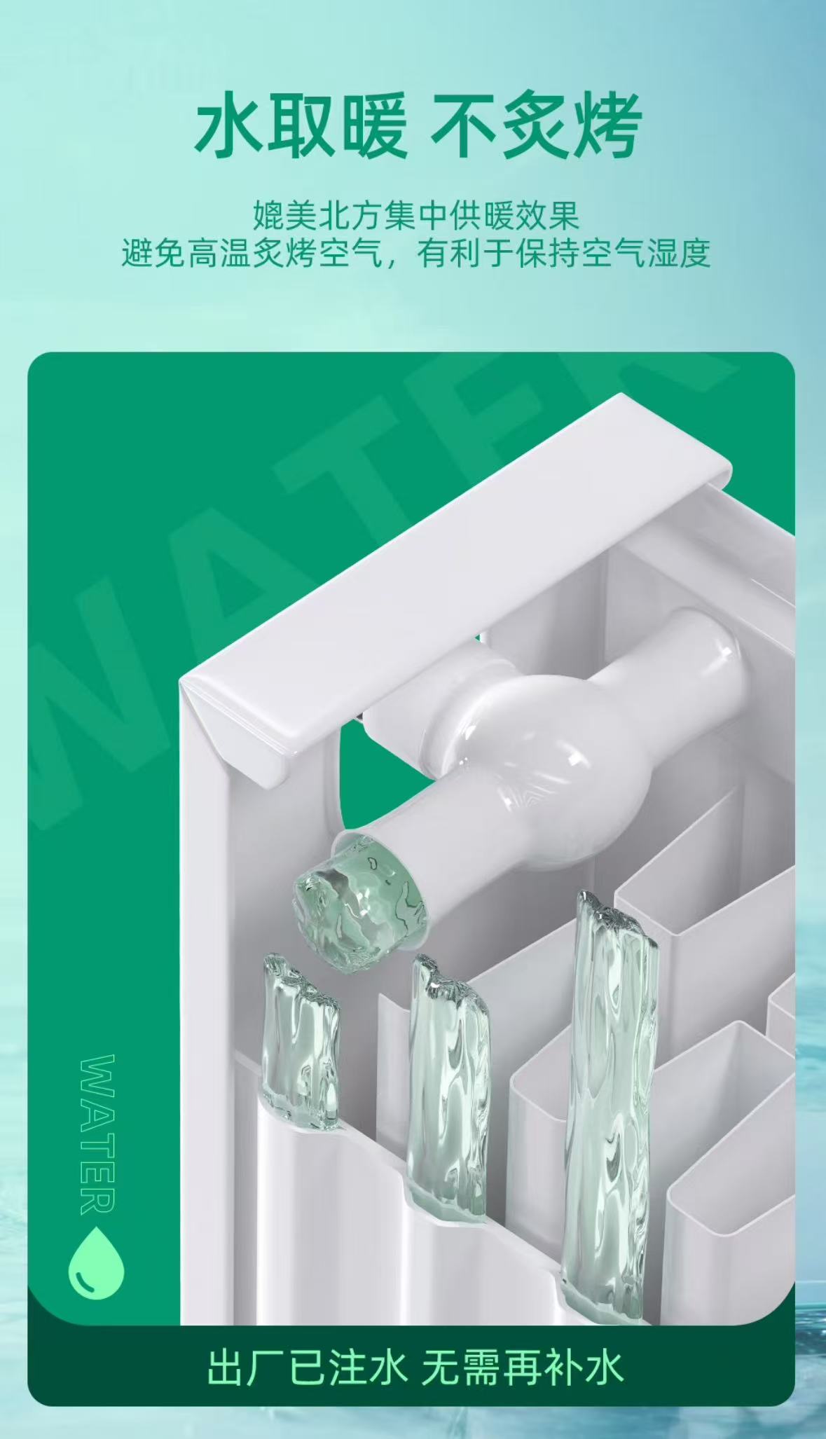 海尔智家获得实用新型专利授权：“冷却水循环系统和具有其的空调机组”