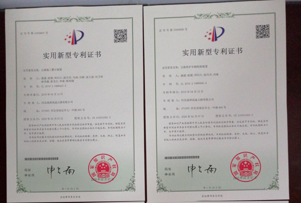 电连技术获得实用新型专利授权：“FAKRA连接器”