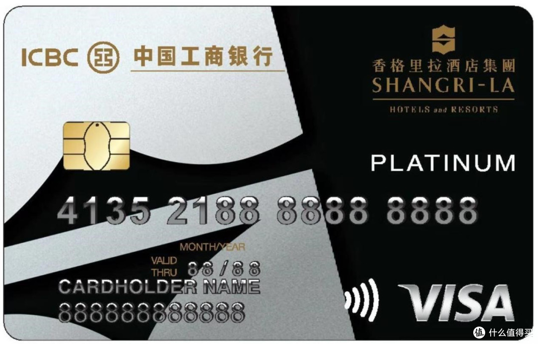 工商银行获得外观设计专利授权：“银行卡（星空主题）”