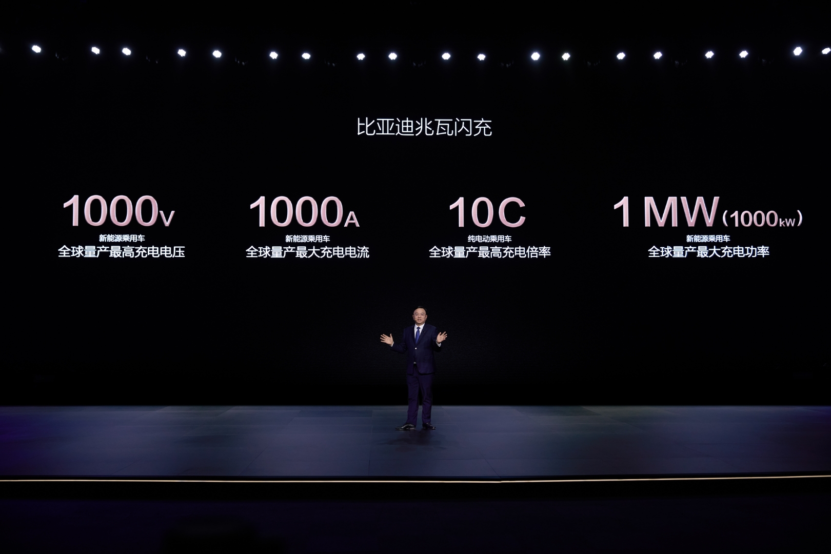 比亚迪获得实用新型专利授权：“电源系统和车辆”