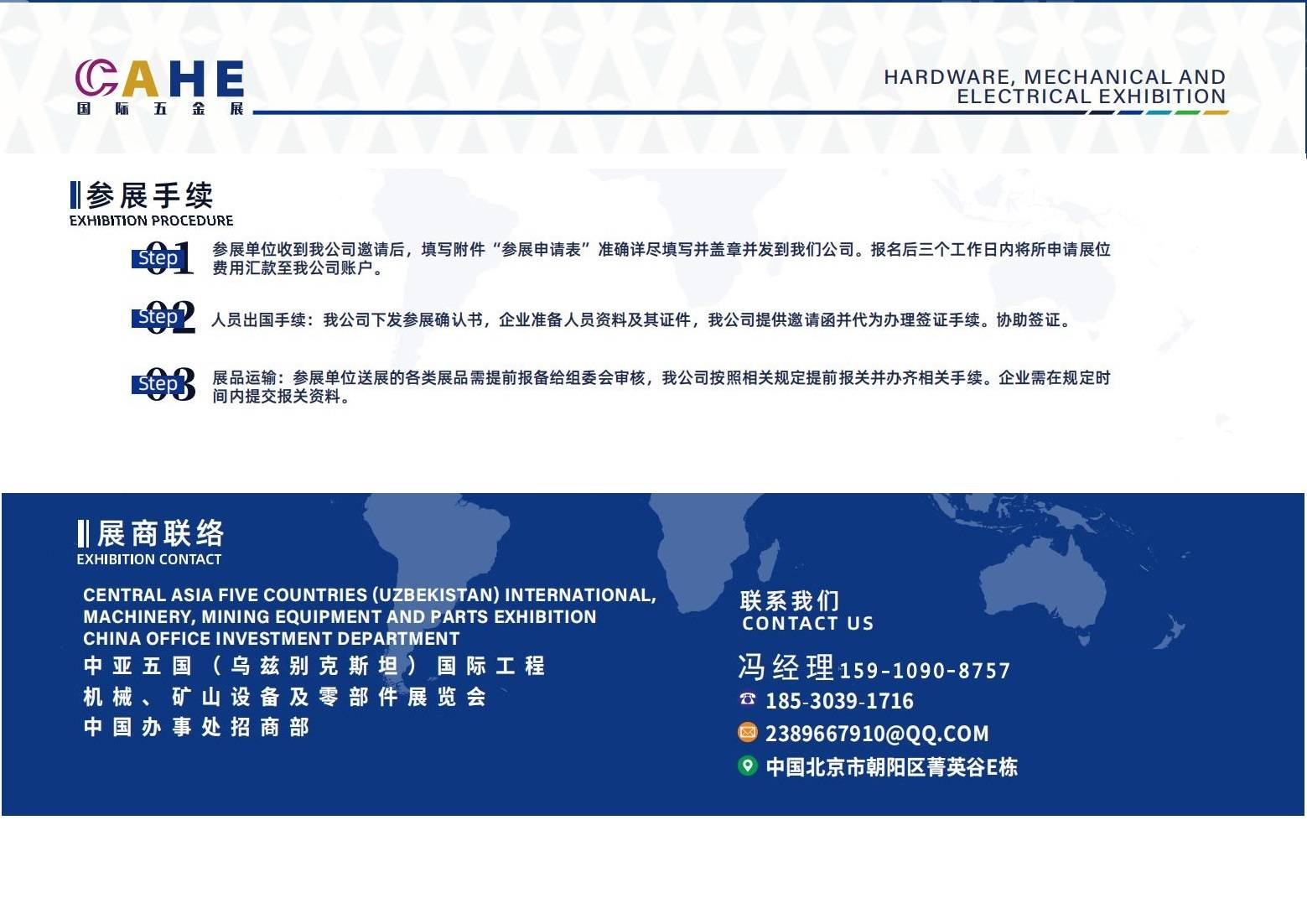 2025年乌兹别克斯坦进口乘用车总量达7.98万辆