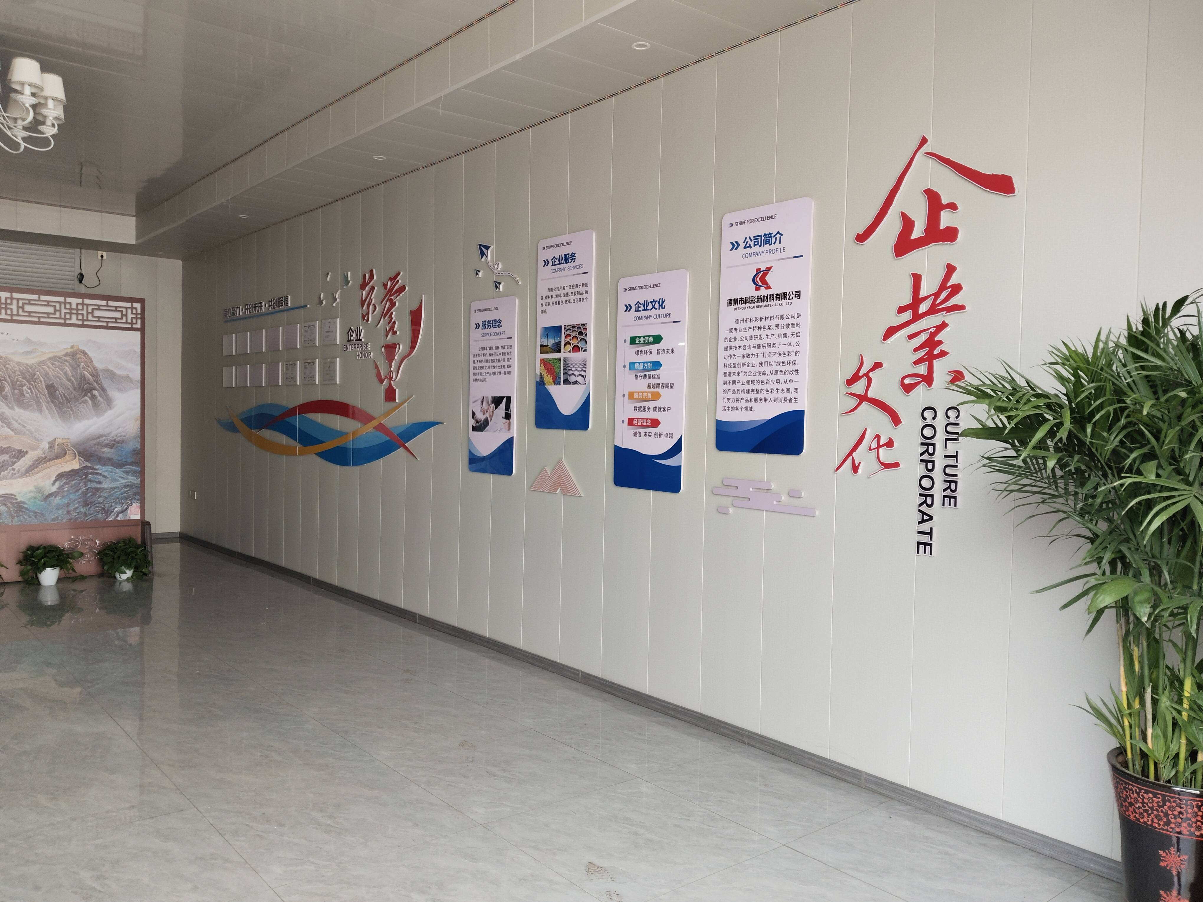 双乐股份：公司主营业务为酞菁系列颜料