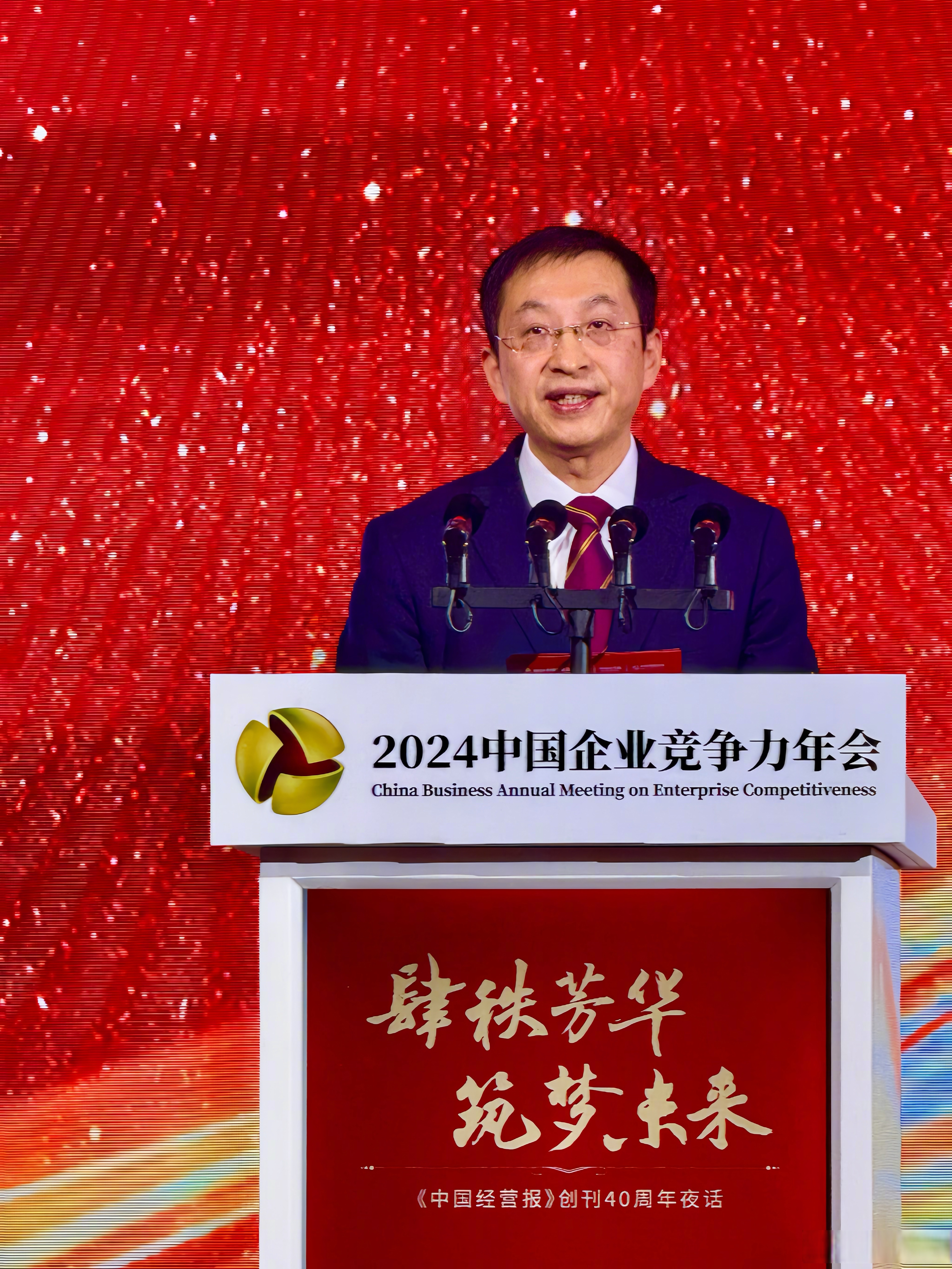 南钢股份获得发明专利授权：“一种辊道定位装置及方法”