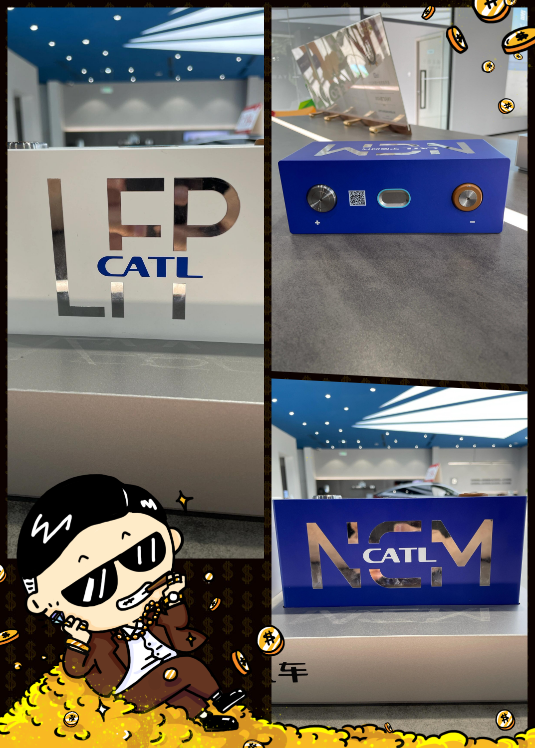 宁德时代获得发明专利授权：“锂二次电池及用电装置”