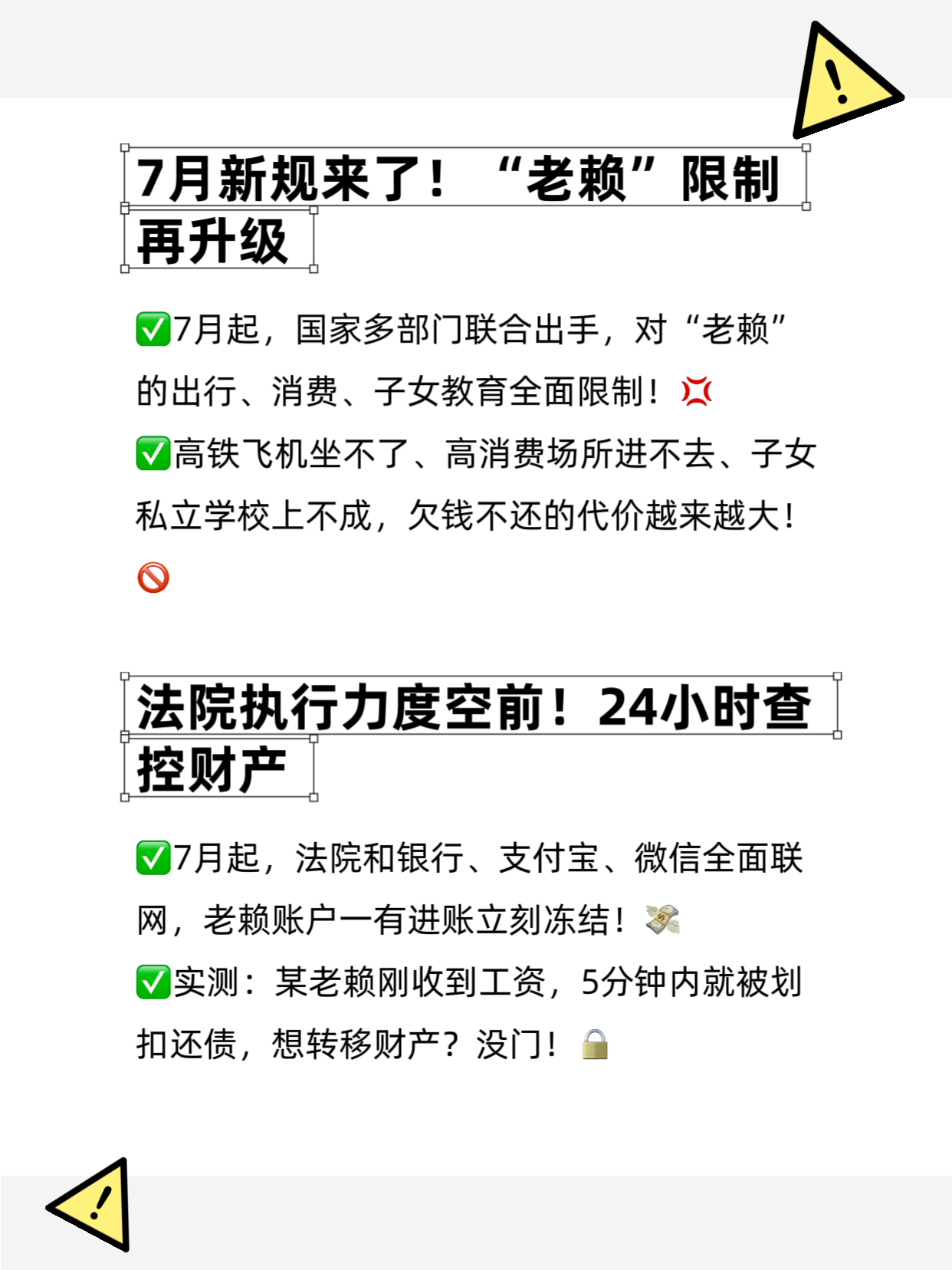 因债券业务违规,财通、中天国富、太平洋证券同日被证监会警示