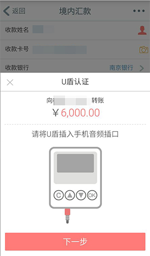 工商银行获得发明专利授权：“脚本执行性能确定方法、装置、存储介质以及电子设备”