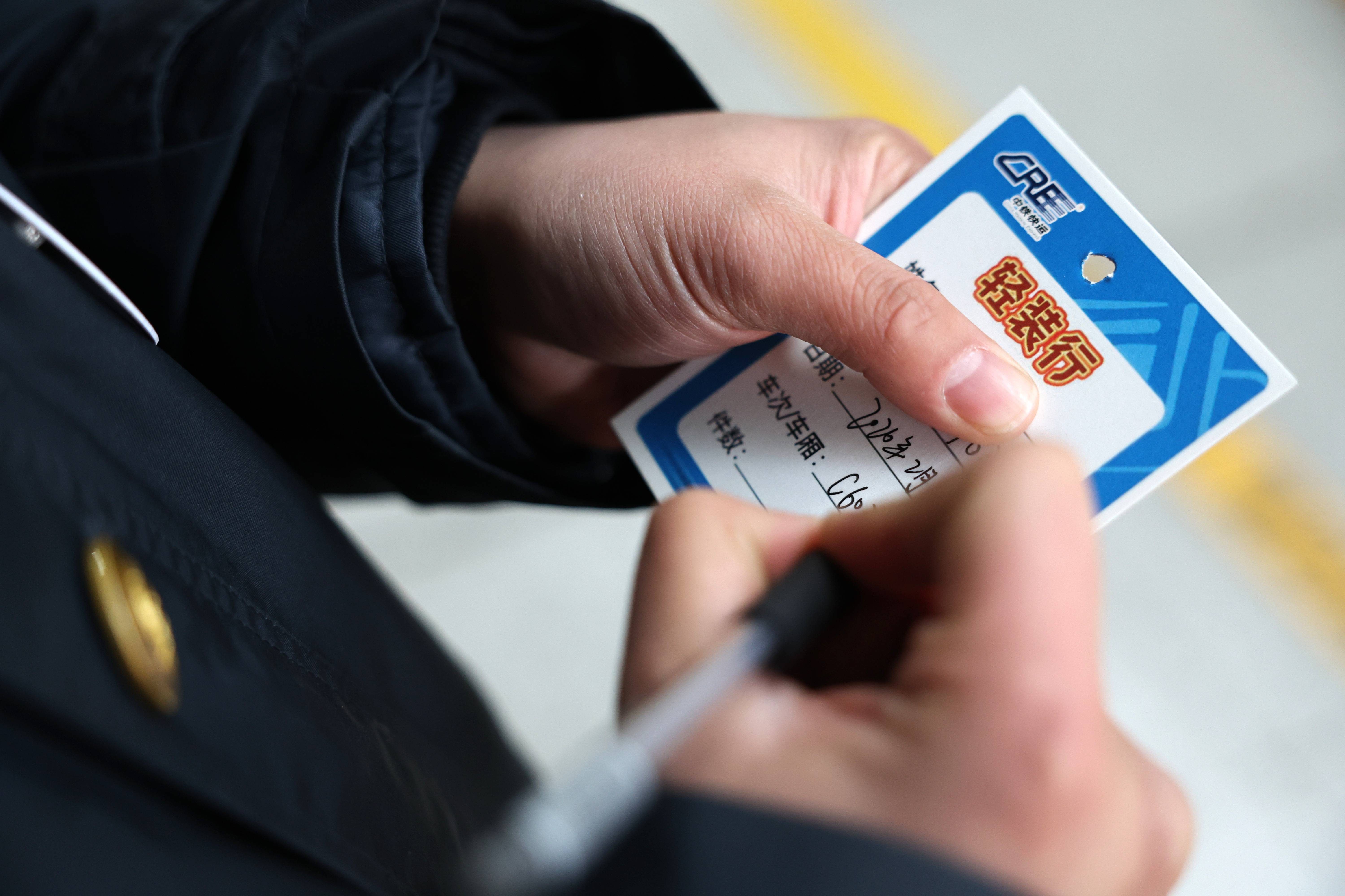 中铁快运联手菜鸟，今年春节让旅客“轻装行”、宠物上高铁