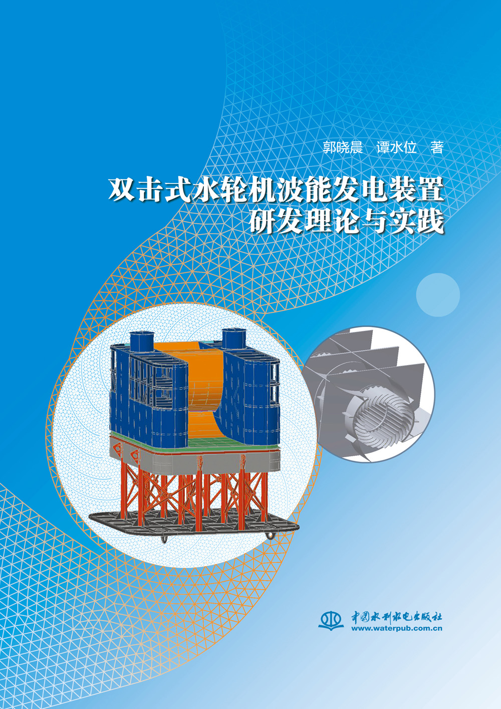 格力电器获得发明专利授权：“连接装置及户式机”