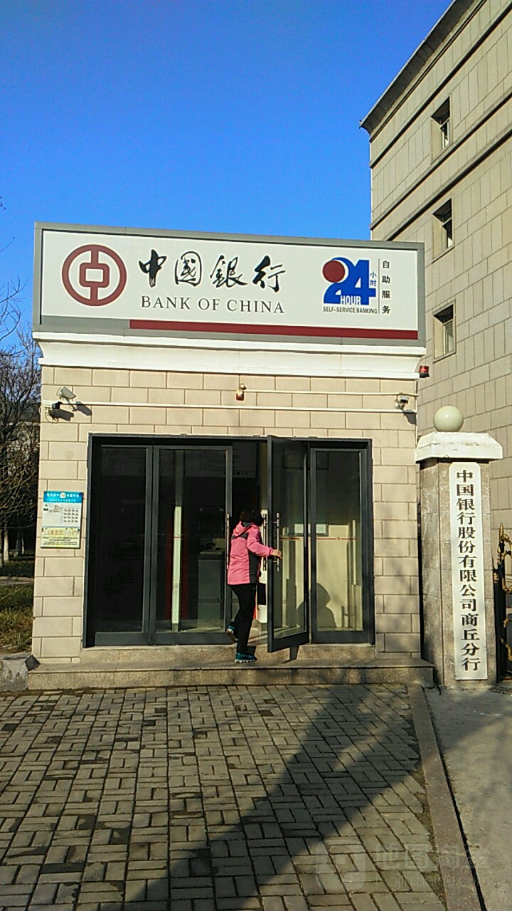 古巴央行澄清“银行服务中断”网络谣言