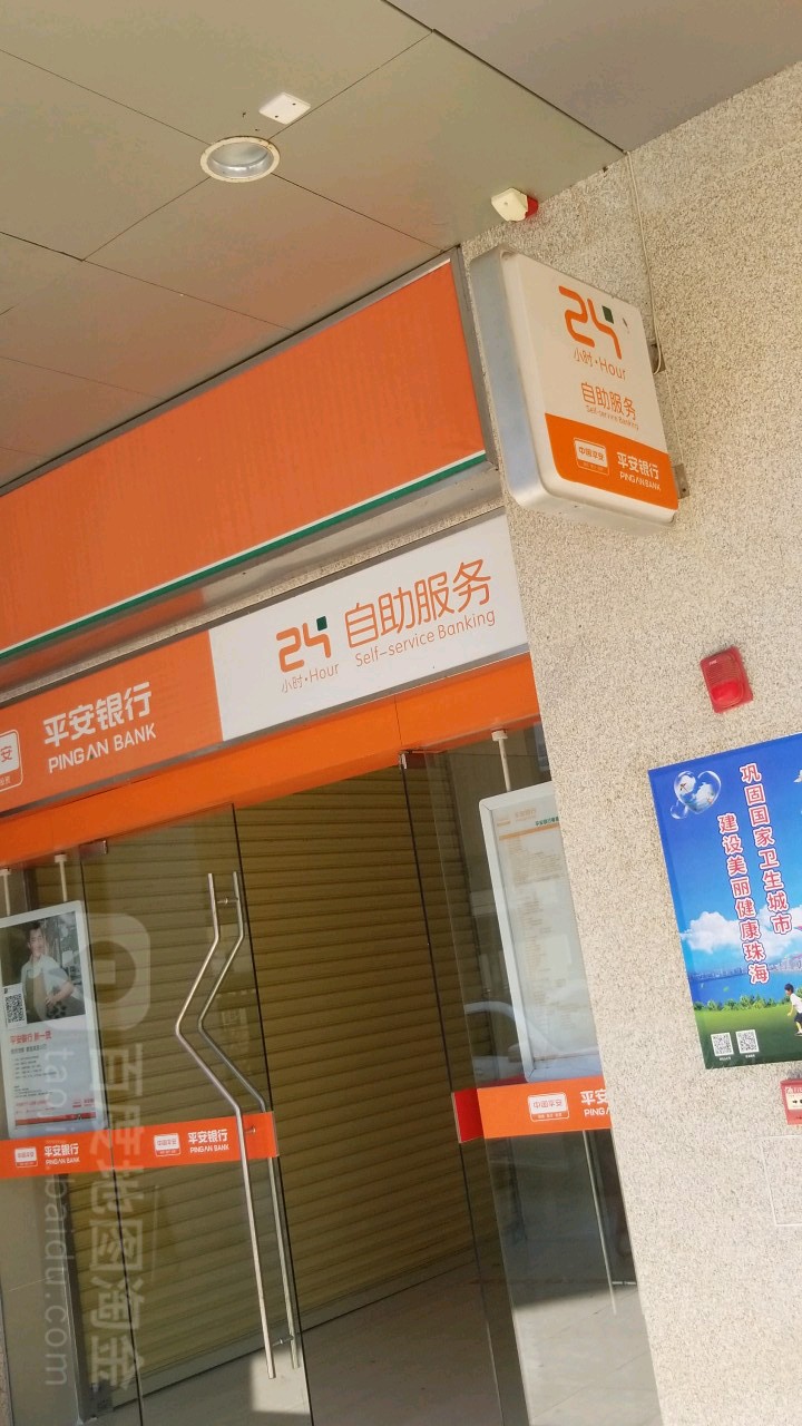 古巴央行澄清“银行服务中断”网络谣言