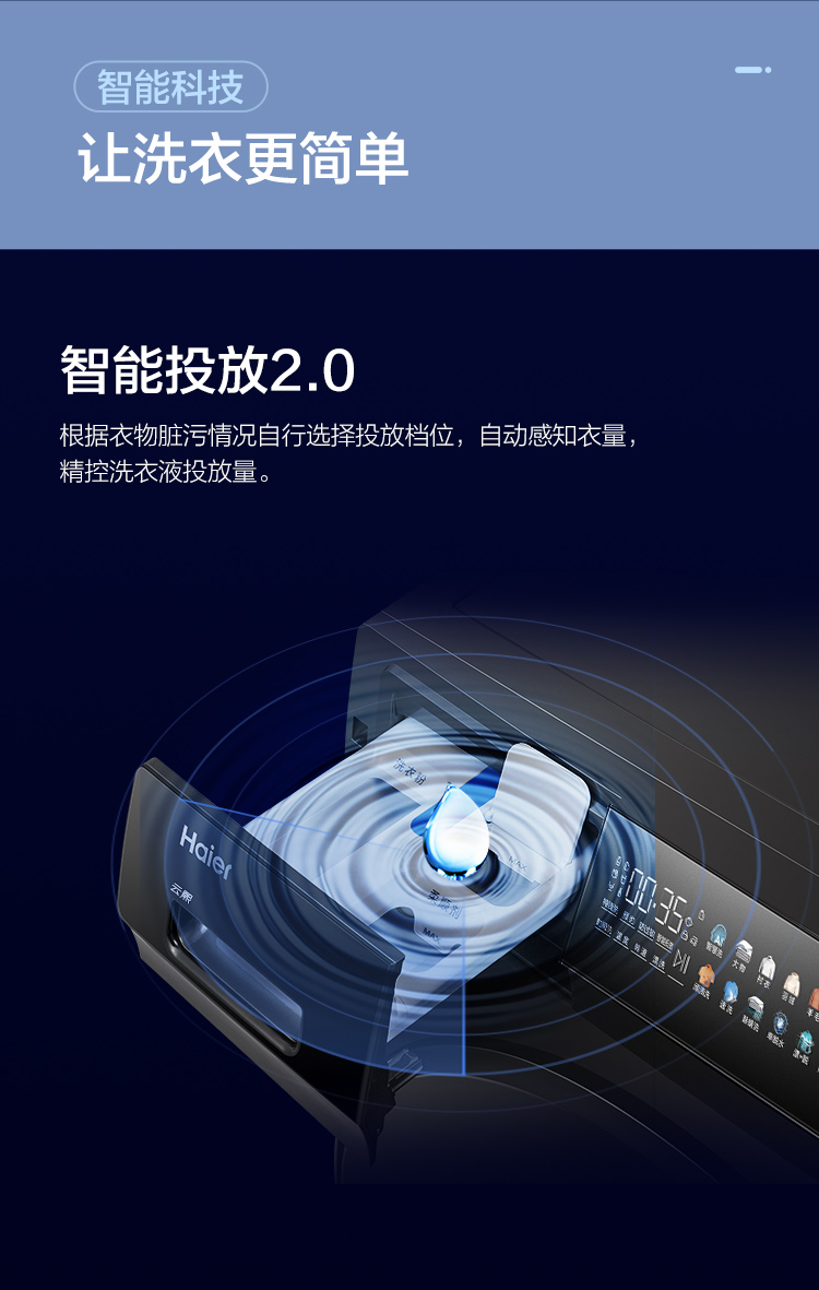 海尔智家获得实用新型专利授权：“具有窗帘支撑件的立式空调室内机”