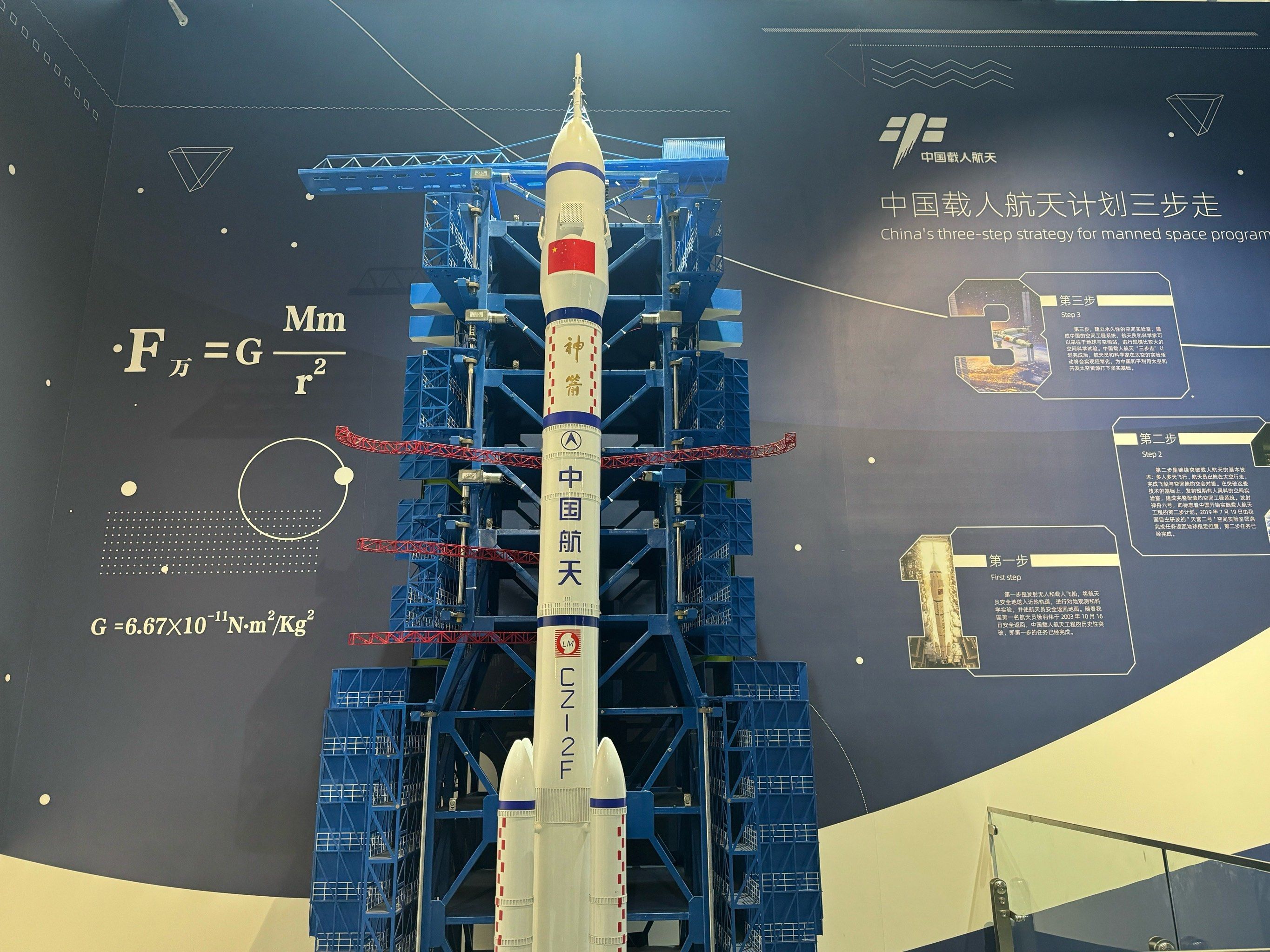 过个“科技年”！上海科技馆正月初一启动试运行