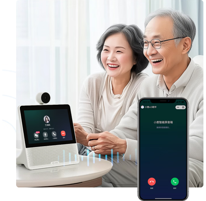 从“猜你喜欢”到“懂你需要”——人工智能加速“嵌入”日常生活