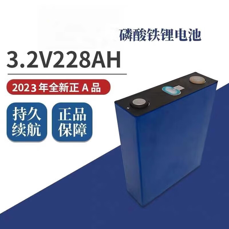 宁德时代获得发明专利授权：“电池单体、电池装置及用电装置”