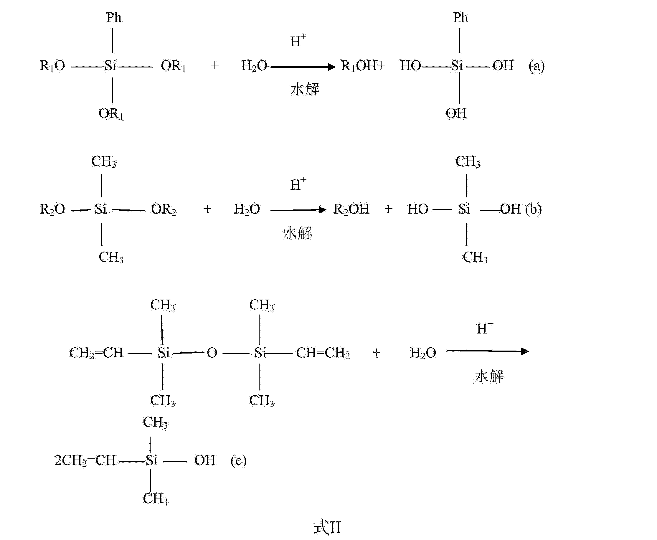 中国石化获得发明专利授权:“一种贵金属催化剂及其制备方法和应用”