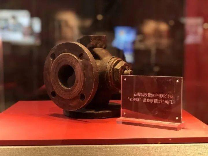 鞍钢股份获得发明专利授权：“一种980MPa级热镀铝硅高扩孔复相钢及其制备方法”