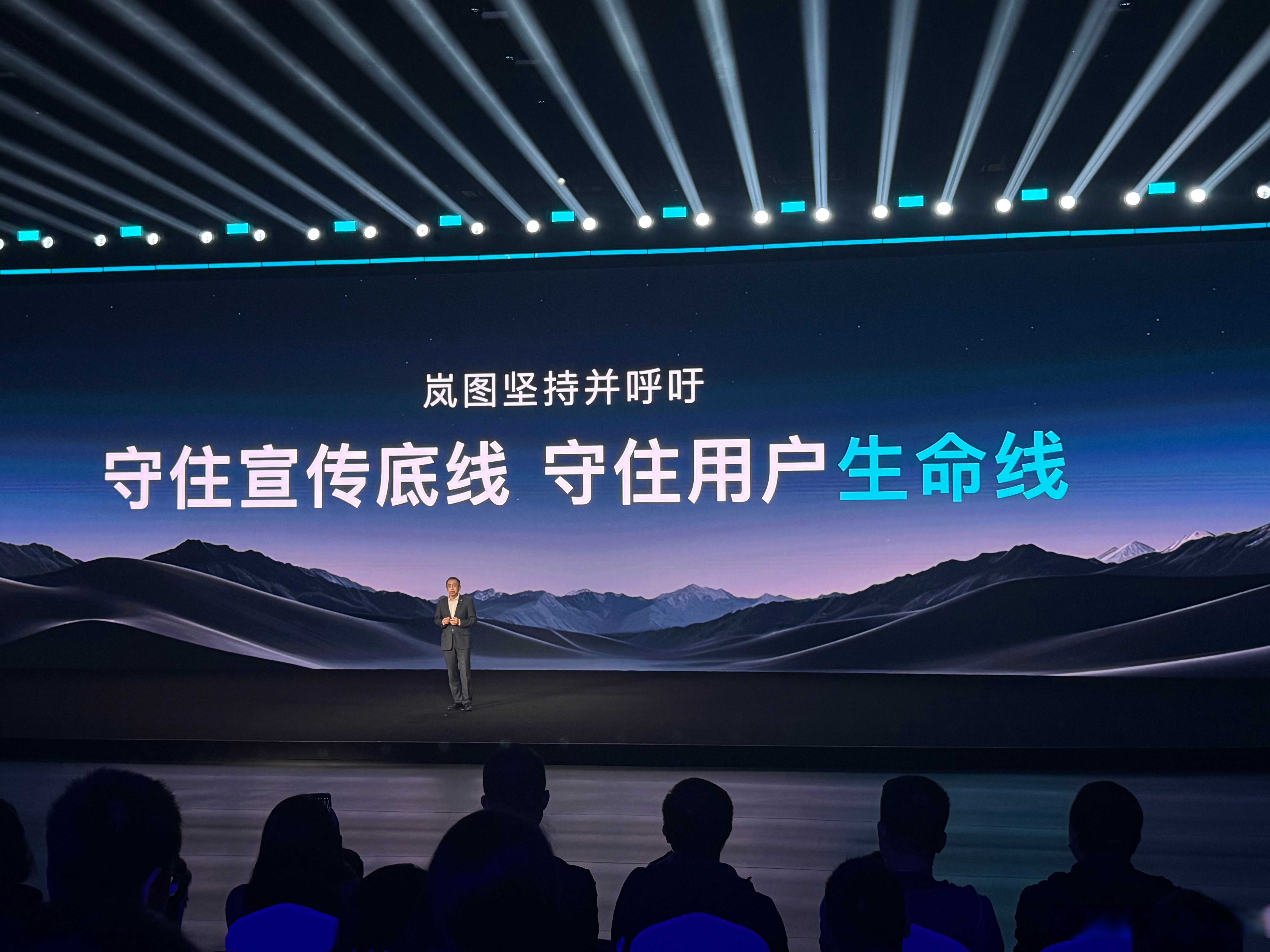 春晚舞台上的“中国智造”：追觅科技的新质生产力“破圈”之路