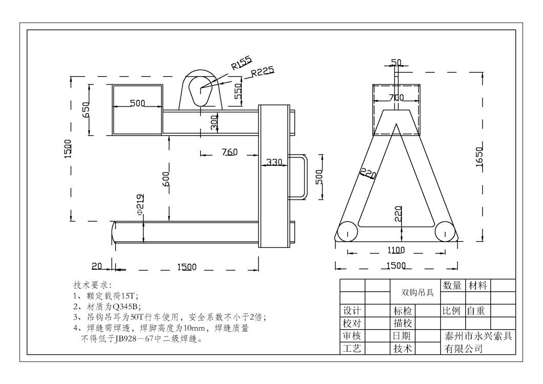 华昌达获得发明专利授权：“一种车辆驾驶室吊具、整车装配系统和工件吊具”