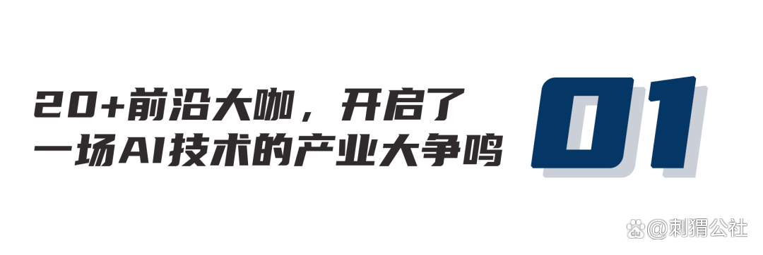 赛迪顾问:春晚XR再破圈,从“炫技”走向“赋能”