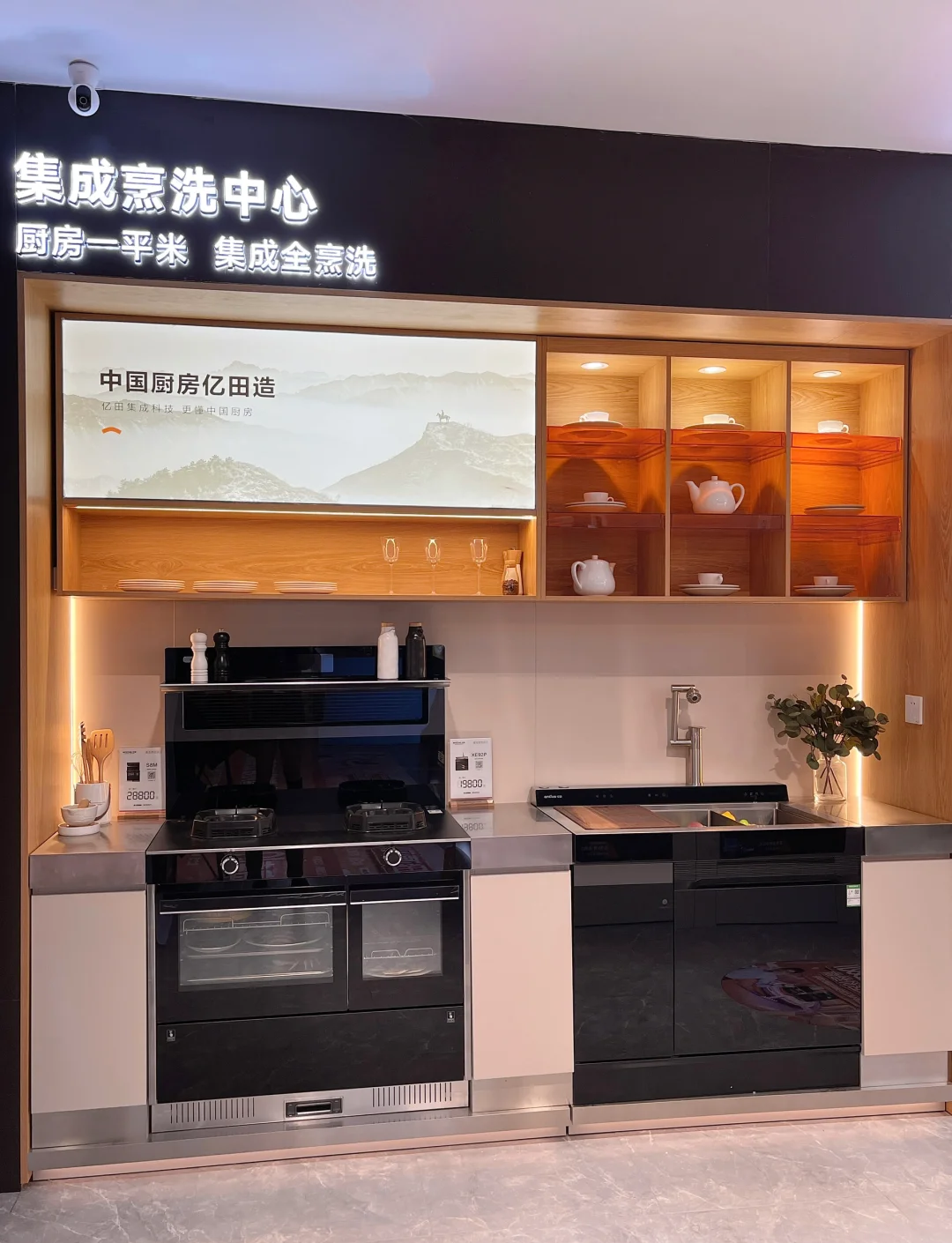 浙江美大获得实用新型专利授权：“带油烟净化功能的集成灶”