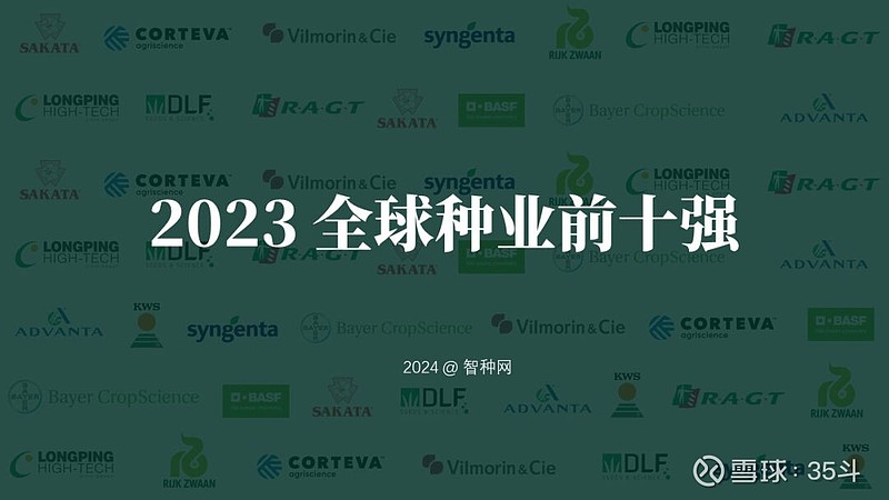 隆平高科：公司经营活动现金流保持稳定净流入