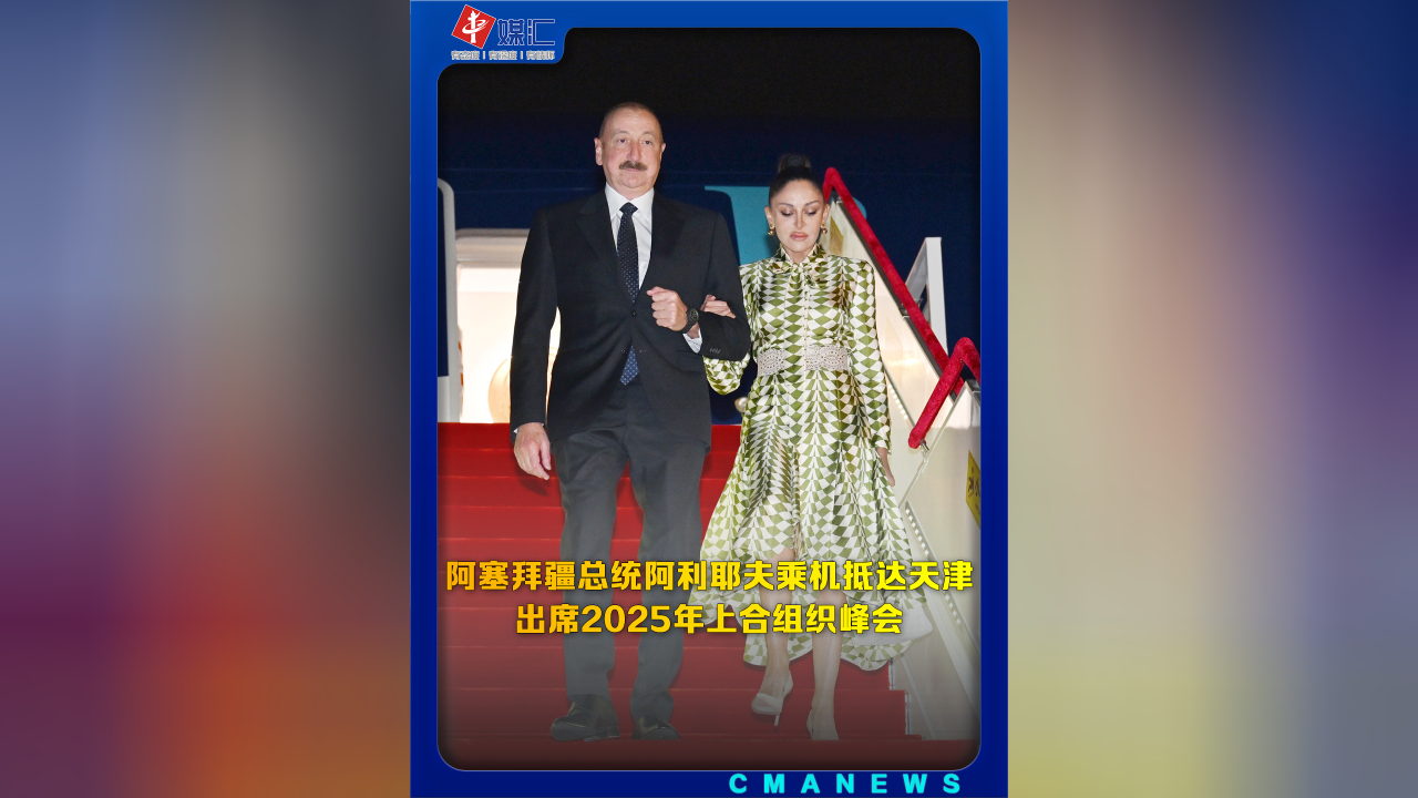 2025年阿塞拜疆籽棉产量9.7万吨